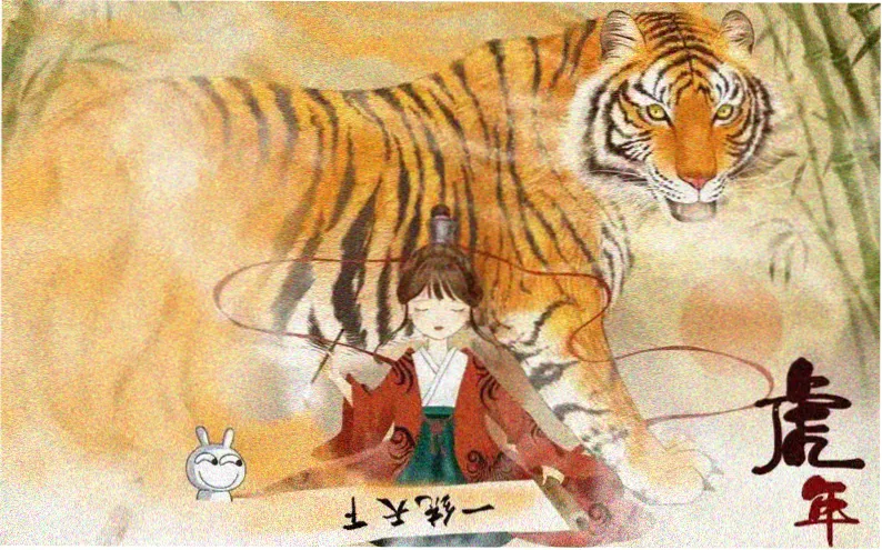 动漫共和国无广告专区推广横幅