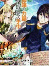 深夜声优茶话会声优综艺海报
